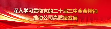 万利官网(中国)唯一官方网站