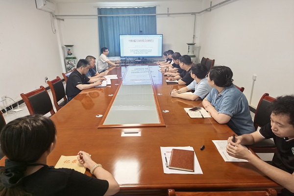 作风建设教育专题会.png